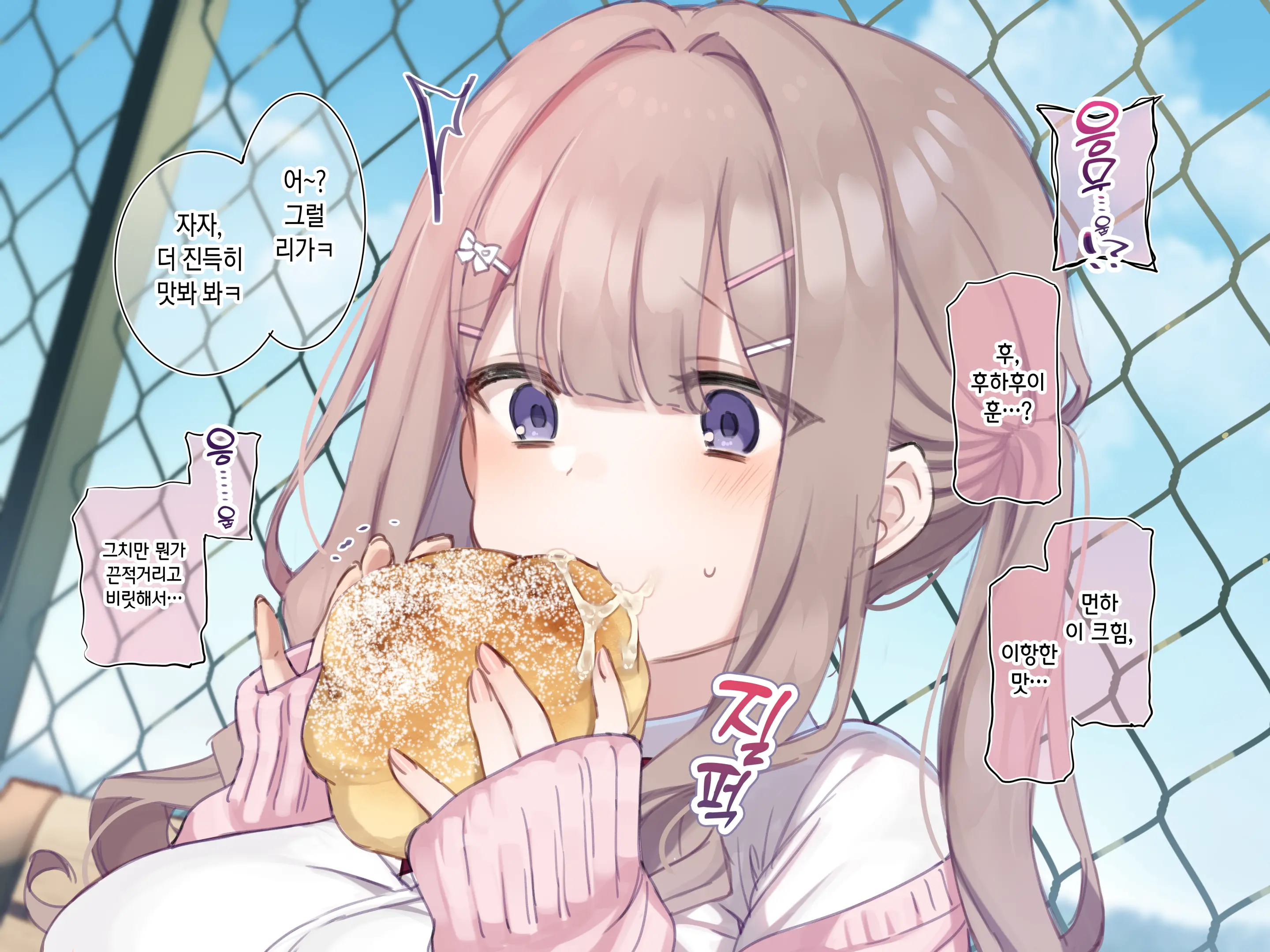 【Mankai Kaika】Gakkō Ichi No Tawawa Joshi Ni Saimin Daietto ❤